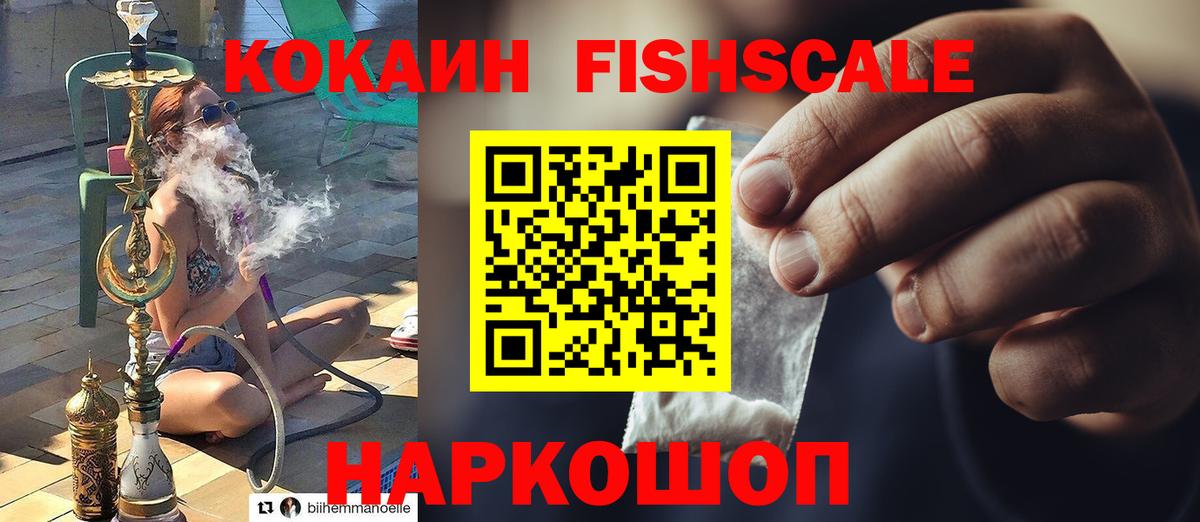 Касимов  Cocaine  Вход с VPN  Cocaine 99%  COCAIN Боливия 