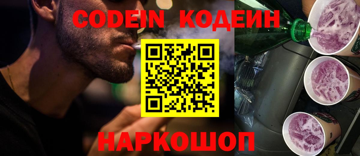 КОКАИН  МАРИХУАНА  A PVP СК кристаллы  Меф МЯУ МЯУ кристаллы  Амфетамин кристаллы  Касимов  Вход с VPN 