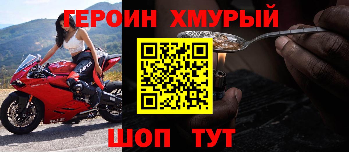 Героин афганец Касимов