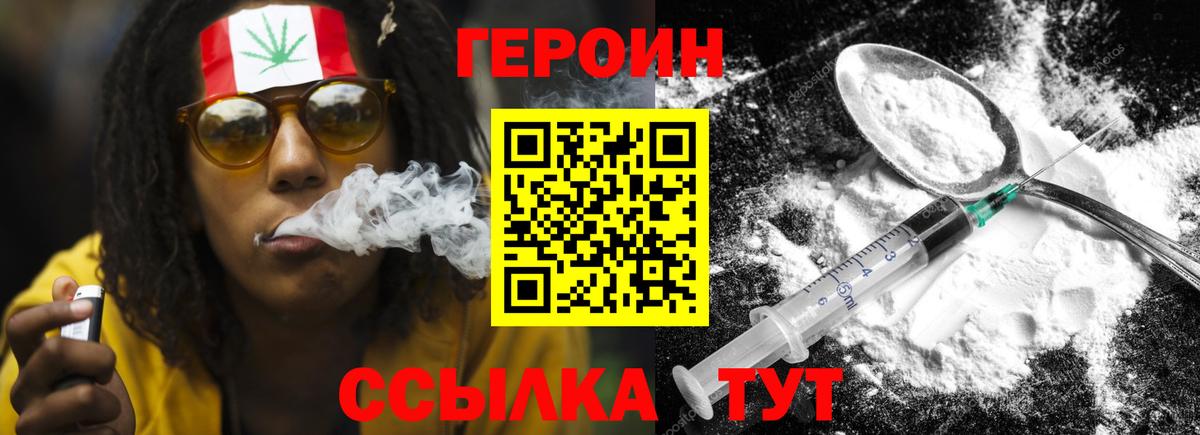 ГЕРОИН афганец  Героин  Касимов  Вход с VPN 