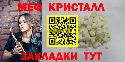mix Краснодар