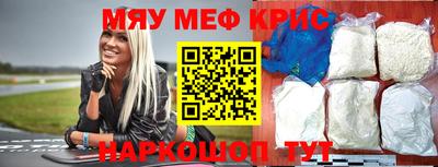 мяу мяу мука Кунгур