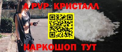 мефедрон VHQ Краснознаменск