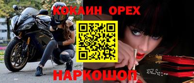 марки lsd Краснокаменск