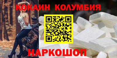 мефедрон VHQ Краснознаменск