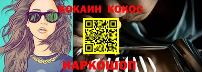 PSILOCYBIN Кумертау