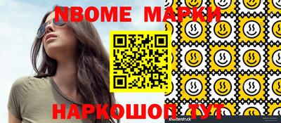 мефедрон VHQ Краснознаменск