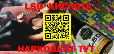 мефедрон VHQ Краснознаменск