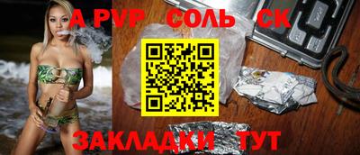 мефедрон VHQ Краснознаменск