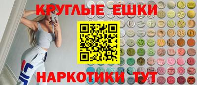 PSILOCYBIN Кумертау