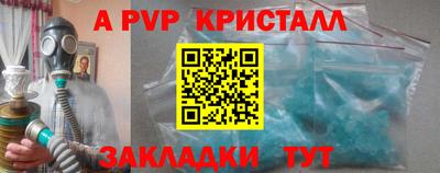 мефедрон VHQ Краснознаменск