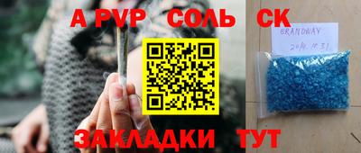 соль ск Кулебаки