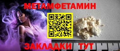 соль ск Кулебаки