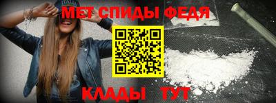 мефедрон VHQ Краснознаменск