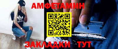 мефедрон VHQ Краснознаменск