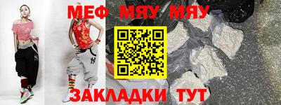 PSILOCYBIN Кумертау