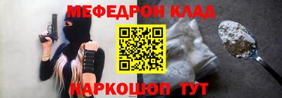 PSILOCYBIN Кумертау