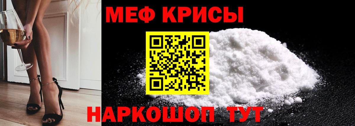 МЕФ  Касимов