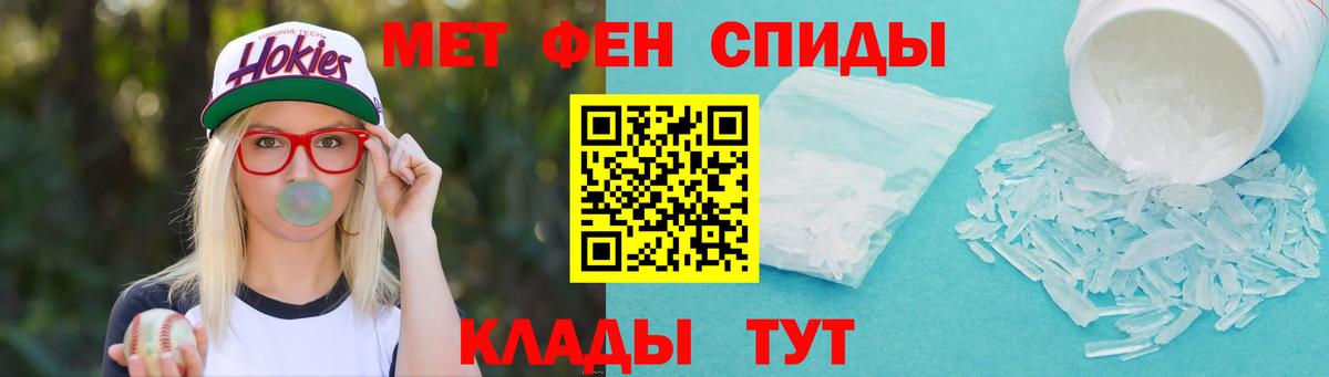 Метамфетамин кристалл Касимов