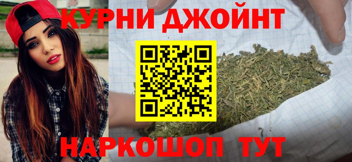 Канабис OG Kush  Каннабис Ganja  Канабис планчик  Марихуана планчик  Вход с VPN  Касимов 