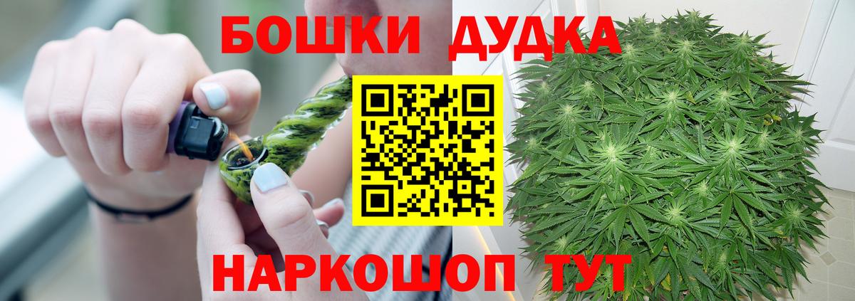 Канабис White Widow Касимов